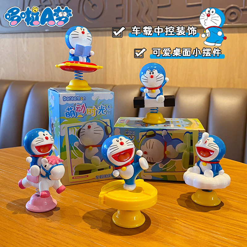 其他装饰摆件实物图