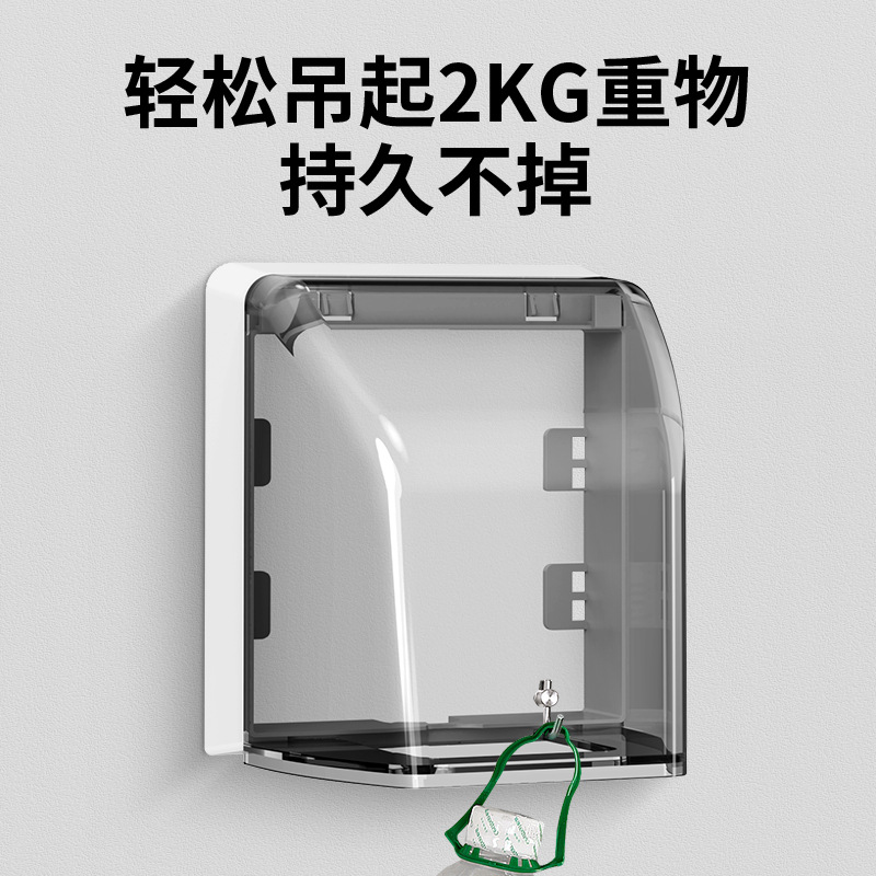 86-type exposed raised socket waterproof box, bathroom and toilet self-adhesive switch cover protective cover junction box details Picture