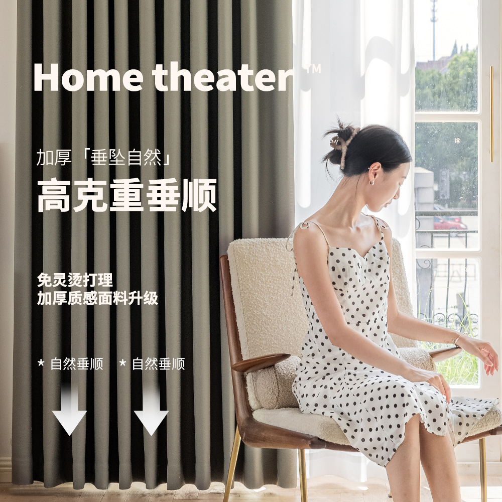 窗帘/艾仕窗帘/窗帘布料/雪尼尔窗帘/柔纱帘细节图