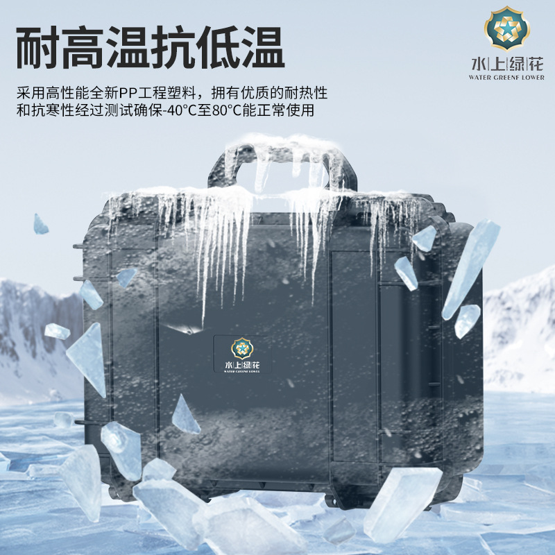Jewelry, mechanical watches, shock-resistant protective cases, outdoor travel electronic devices, PP portable plastic toolboxes details Picture
