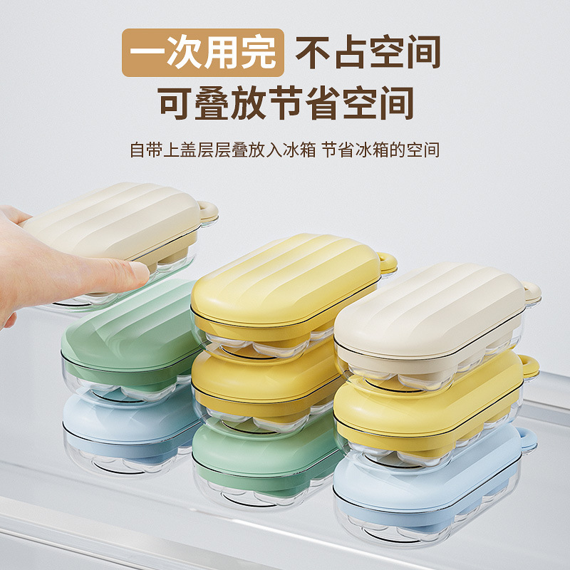 Household ice cube tray mold with lid, ice storage, press-type ice box, ice block freezing tool, food-grade homemade ice cube mold Application Scenario