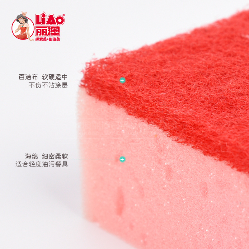 LIAO dishwashing sponge block, kitchen cleaning sponge, scouring pad, diamond sand sponge, non-stick oil dishwashing cloth, rag Application Scenario