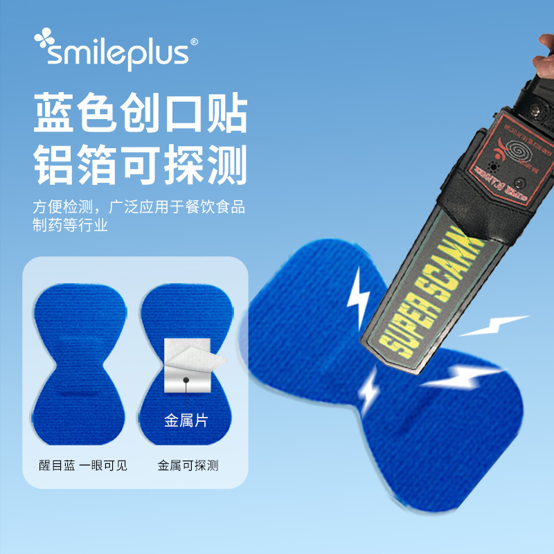 医用胶带实物图