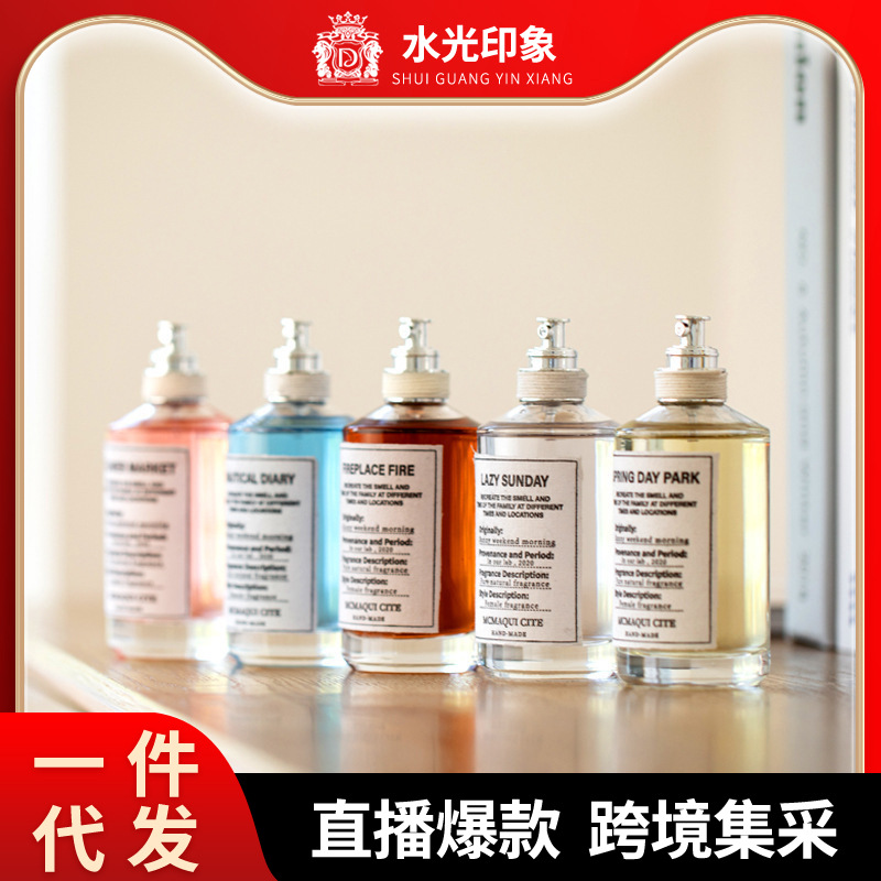 外贸跨境爆款慵懒周末系列女士香水品牌高级感香调持久淡香批发