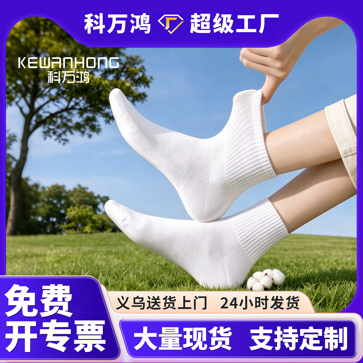Disposable socks for daily use, travel lazy people throw away socks, mid-leg short socks, no-wash, breathable and odor-resistant socks for both men and women Disposable socks for daily use, travel lazy people throw away socks, mid-leg short socks, no-wash, breathable and odor-resistant socks for both men and women