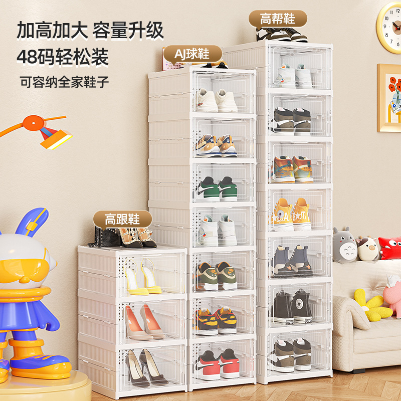 免安装鞋盒收纳盒透明鞋柜家用门口多层加厚折叠鞋架靴子收纳神器