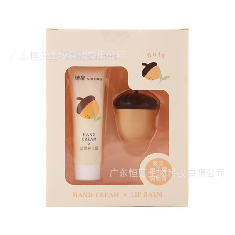 Shijing Lip Balm and Hand Cream Set, Plant and Nut Moisturizing Anti-Cracking, Refreshing and Delicate Fragrance Wholesale Item Picture