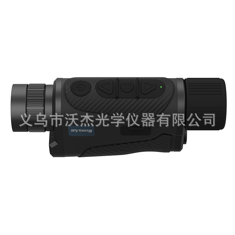 Sytong Siyutong XS2.0LRF Thermal Imaging Telescope Outdoor high-definition thermal imaging Finder Night Vision device Application Scenario