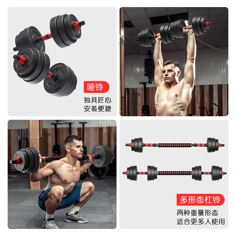 Factory direct sales of dumbbell men's fitness equipment, home and student arm muscle training kettlebell straight barbell sets wholesale Specification image
