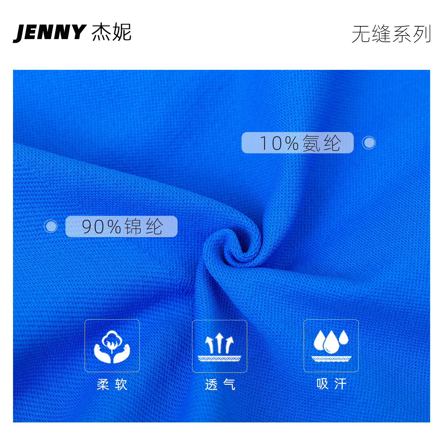 运动裤实物图