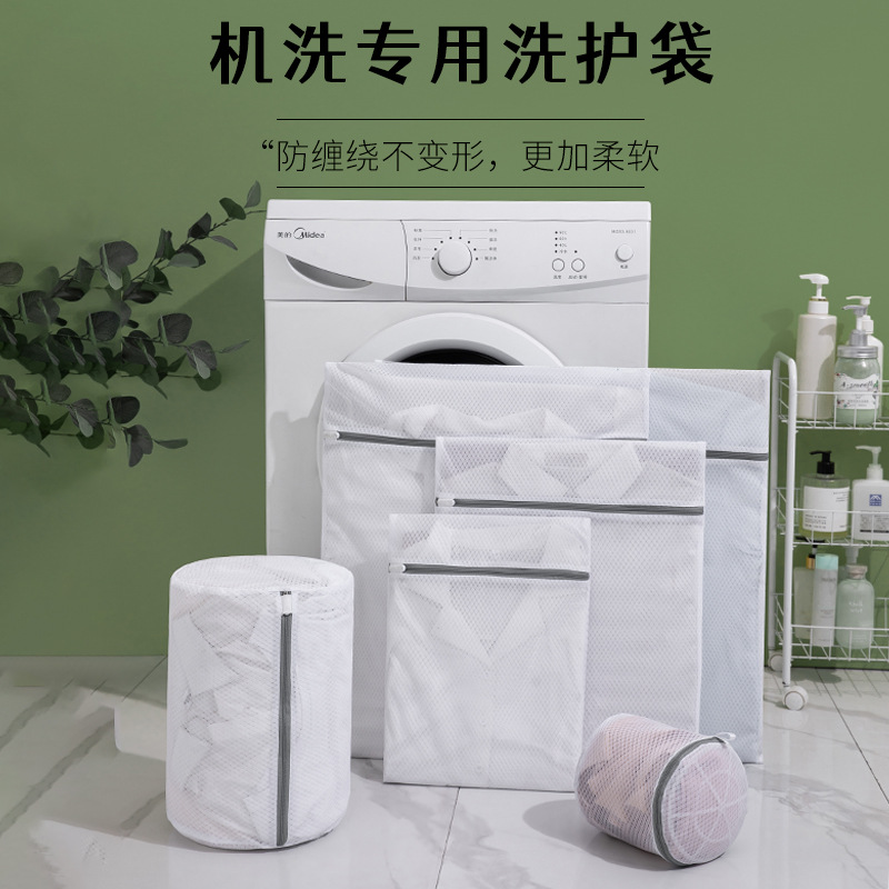金菱网蜂窝网洗衣袋洗衣机洗专用防变形洗毛衣衣服内衣文胸护洗袋