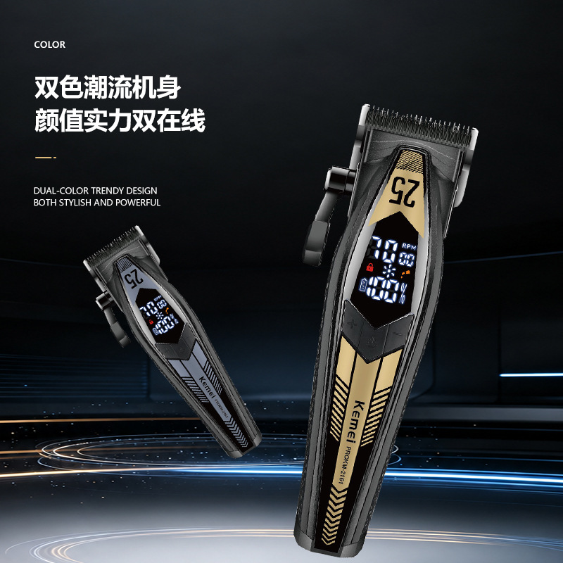 Kome profesional cortador de pelo eléctrico crossover PROKM-2161 barbero de peluquería empujador eléctrico pantalla digital cortador de pelo ultra silencioso Specification image