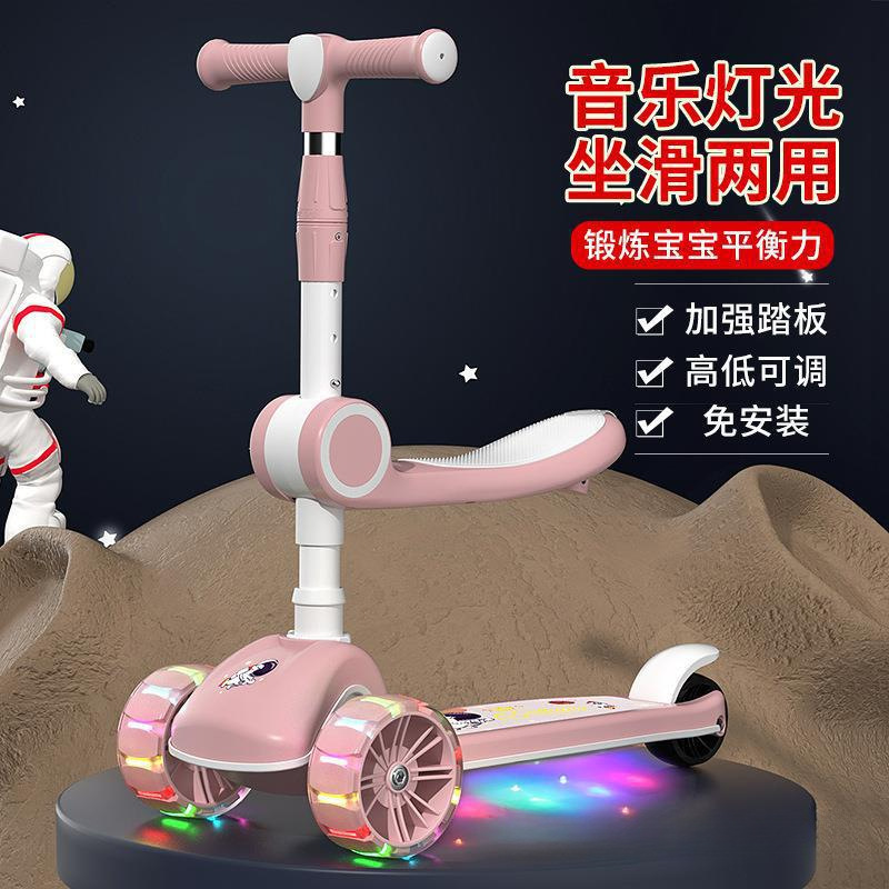 滑板车儿童13612岁以上小孩踏板折叠款男孩可坐可骑滑滑溜溜车包产品图