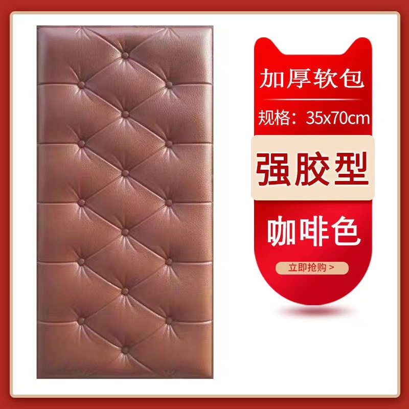 The Anti-Collision Wall Is Covered With Foam Wallpaper, The Bedside Is Pasted With Children's Self-Adhesive Decorative Soft Packaging, And The Tatami Wall Is Padded With 35*70Cm Item Picture