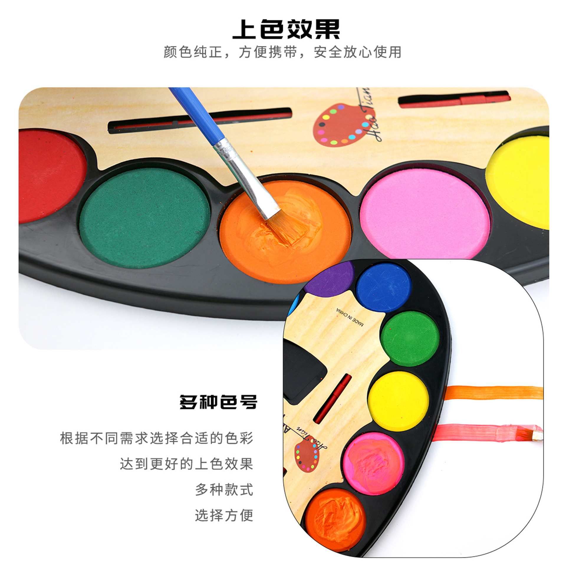 Cross-border 12-color large horseshoe solid watercolor powder compact, oval palette, powder compact, children's solid watercolor pigment details Picture