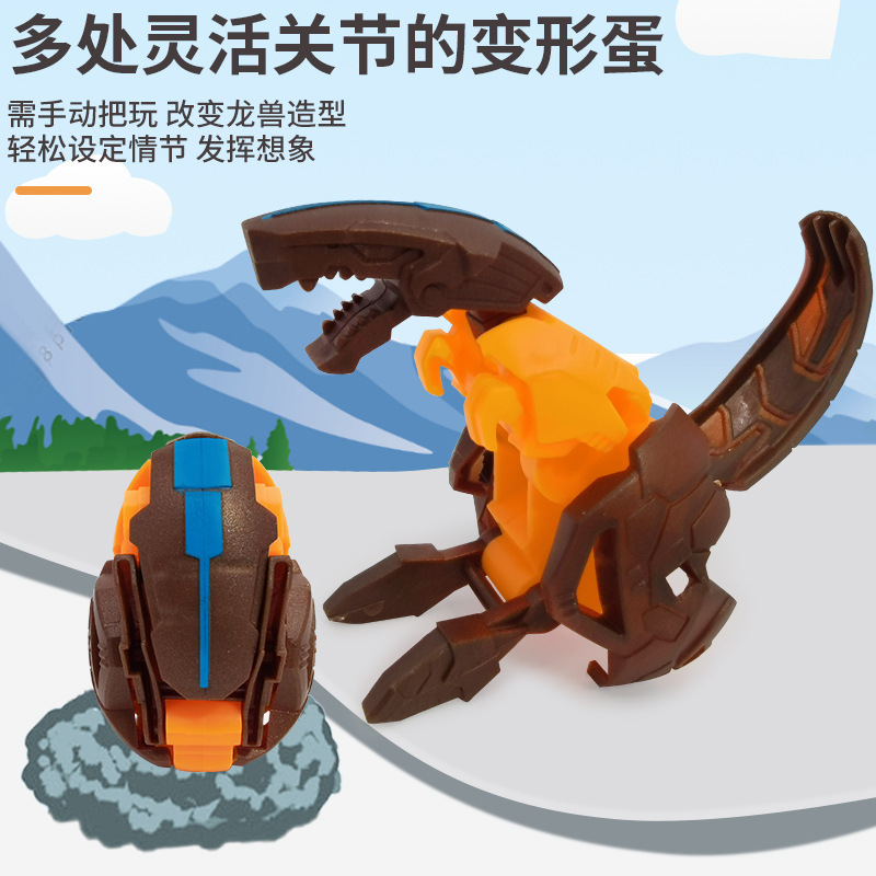 其他运动/休闲玩具实物图