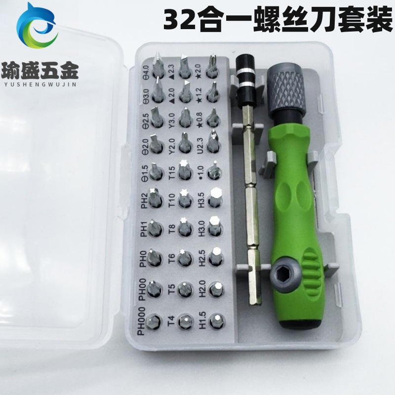 32-in-one cross-border bestseller multi-functional screwdriver set, portable mobile phone, computer and home repair tool details Picture