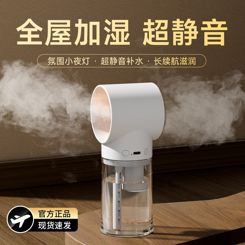The new desktop mini air humidifier is a large household large-capacity smart aroma diffuser that automatically sprays fragrance Application Scenario