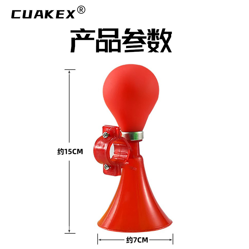 Wholesale bicycles, children's bikes, air horns, colorful mini air horns, children's bike decorations, hand-pressed horns Item Picture