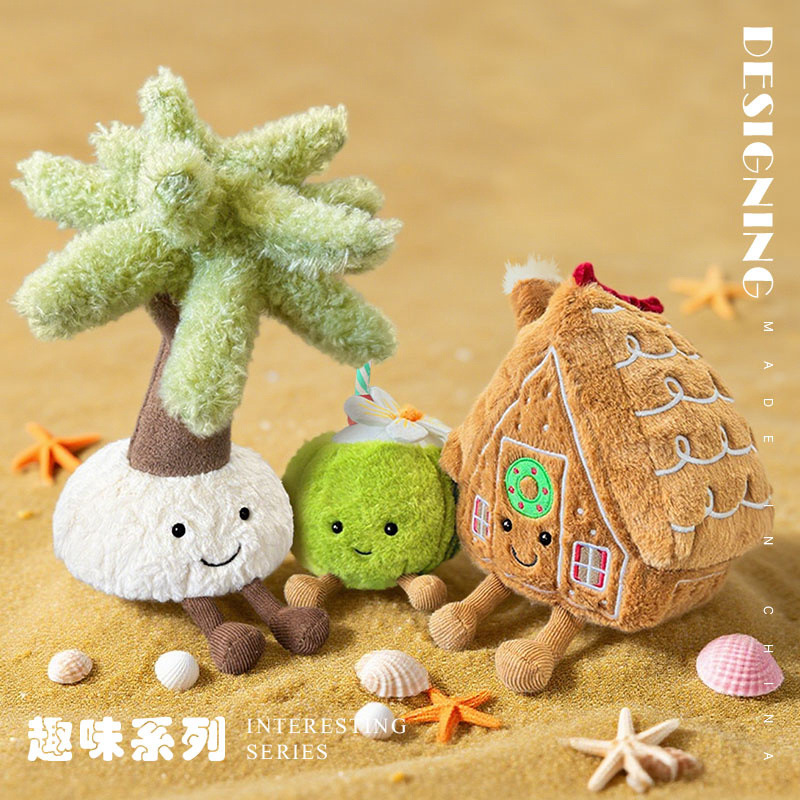 jelly趣味姜饼屋玩偶毛绒椰子柠檬水公仔可爱沙滩毛绒玩具礼物