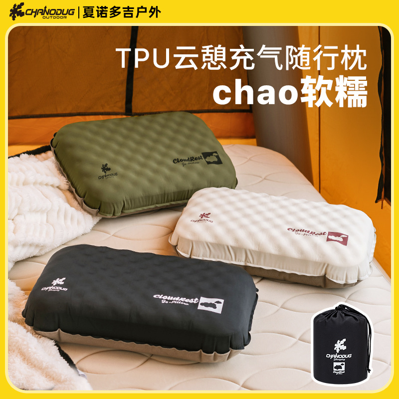 TPU Yunqi inflatable Travel Pillow, travel neck pillow, Portable pillow, comfortable travel products, multi-functional pillow, neck pillow