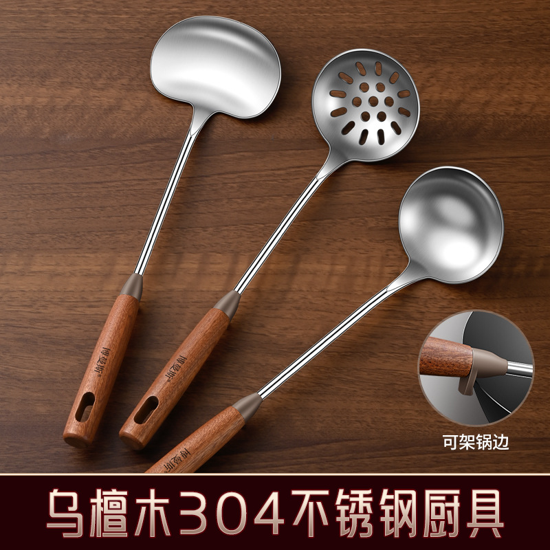 乌檀木304不锈钢锅铲食品级家用炒菜铲子锅铲木柄把厨具铲勺套装
