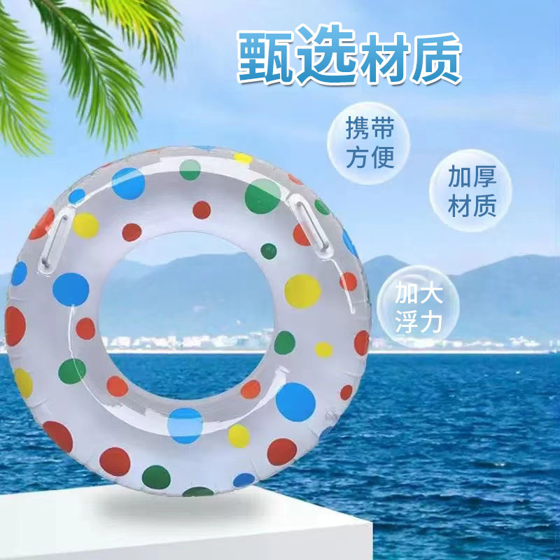 新款可爱圆点游泳圈成人加厚充气腋下圈游泳救生圈水上浮圈现货细节图