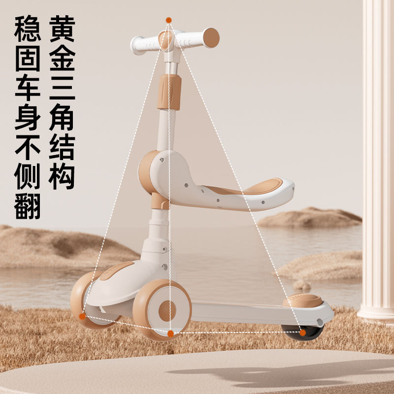 A wide and thick three-in-one yo-yo scooter for children aged 1-3 to 6-12, suitable for riding and pedal-mounted Application Scenario