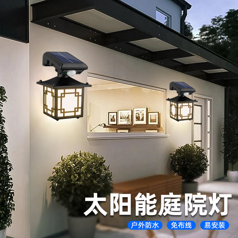 太阳能庭院灯创意落地灯E27灯串感应灯户外180g
