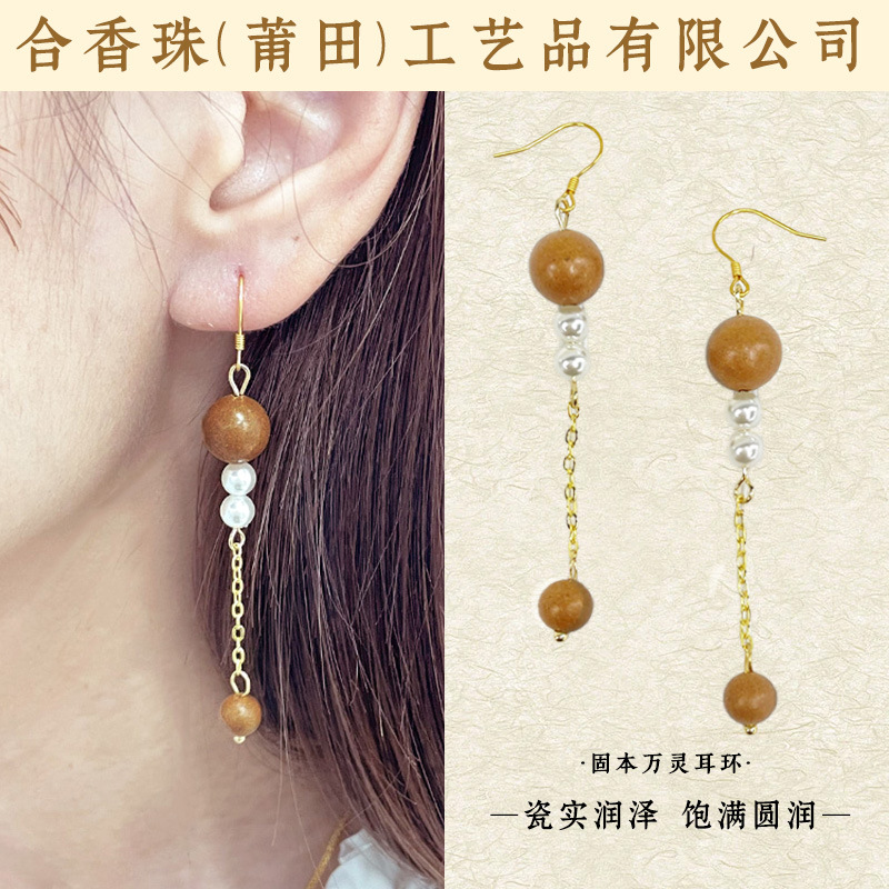 【莲云】中药耳环合香珠药香耳环古典祥云莲蓬中国风吉祥云纹