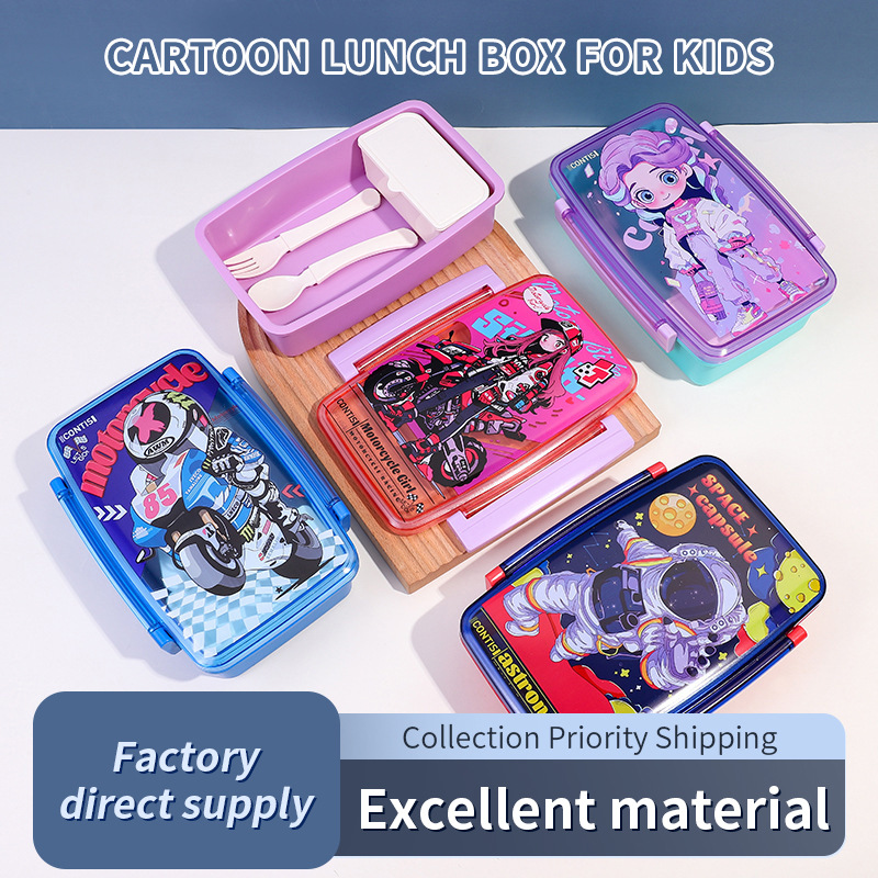 亚马逊卡通儿童饭盒学生带饭密封便当盒新款可微波炉加热午餐 盒