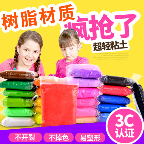 Factory wholesale ultra-light clay sets of 24 and 36 colors ultra-light clay children's diy educational toys space colored clay Application Scenario
