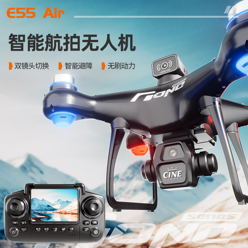 跨境热销新品E55Air无人机带屏高清航拍8k长续航遥控飞机定高避障
