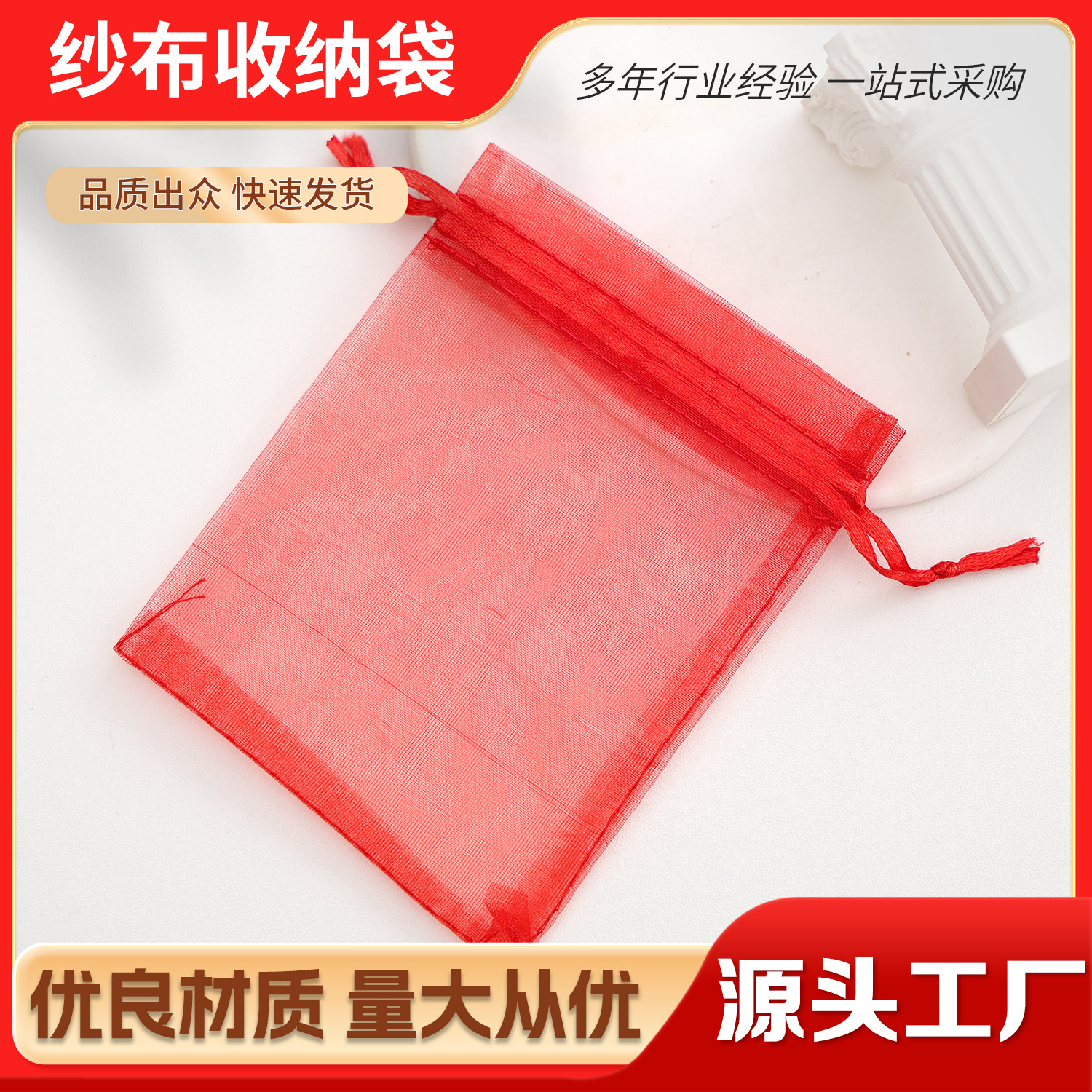 Mini foldable self-retractable nylon bags for items in colored gauze drawstring bags details Picture