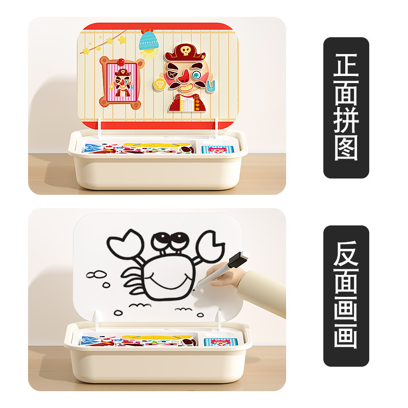 Wholesale of children's early education and intelligence five-sense magnetic jigsaw puzzles, magnetic stickers for changing clothes, and toys for 3-6 years old kindergartens Specification image