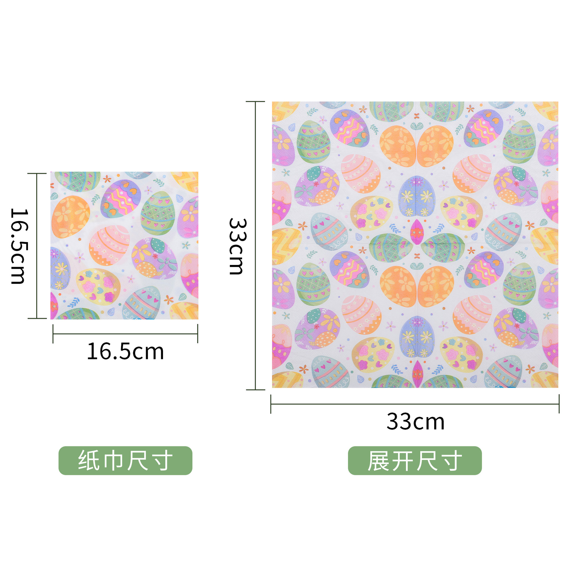 一次性餐具/一次性点心盘/环保一次性餐具/一次性餐具套装/纸杯纸盘产品图