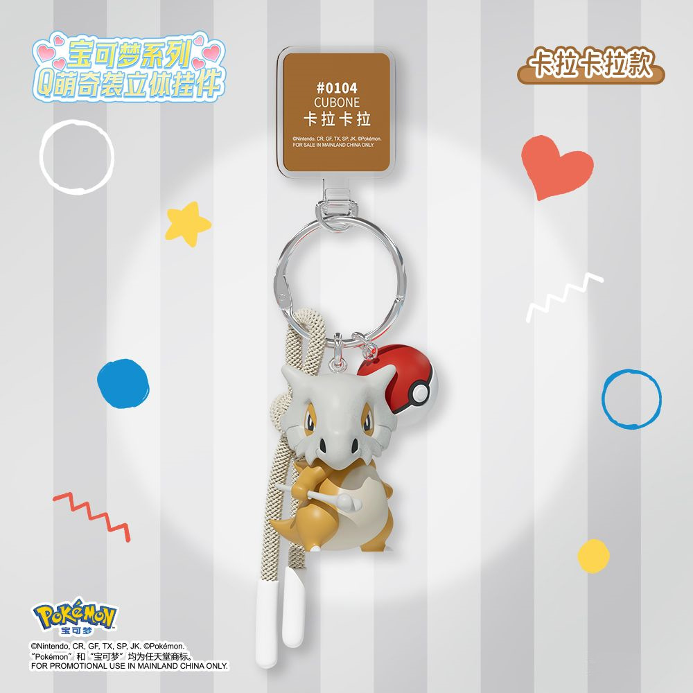 Official Pokemon-related Q-cute series keychains, schoolbags, pendants, Pokemon gifts for girls Application Scenario