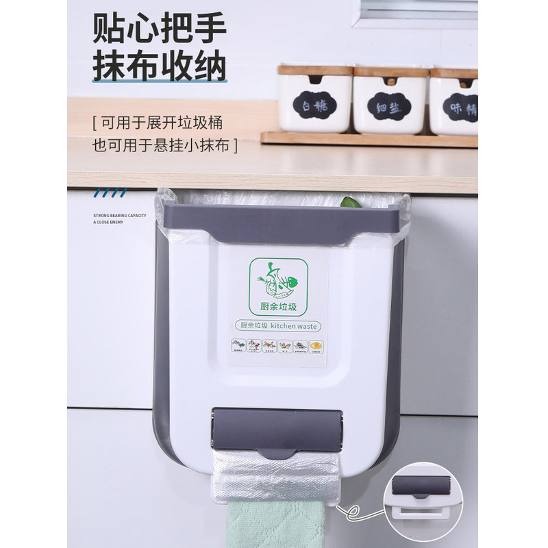 Kitchen folding wall-mounted trash can, household cabinet door hanging large storage wastebasket, creative classified trash can details Picture