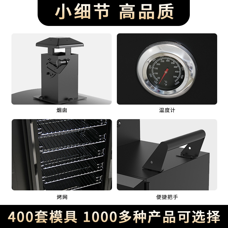 野餐炉具实物图