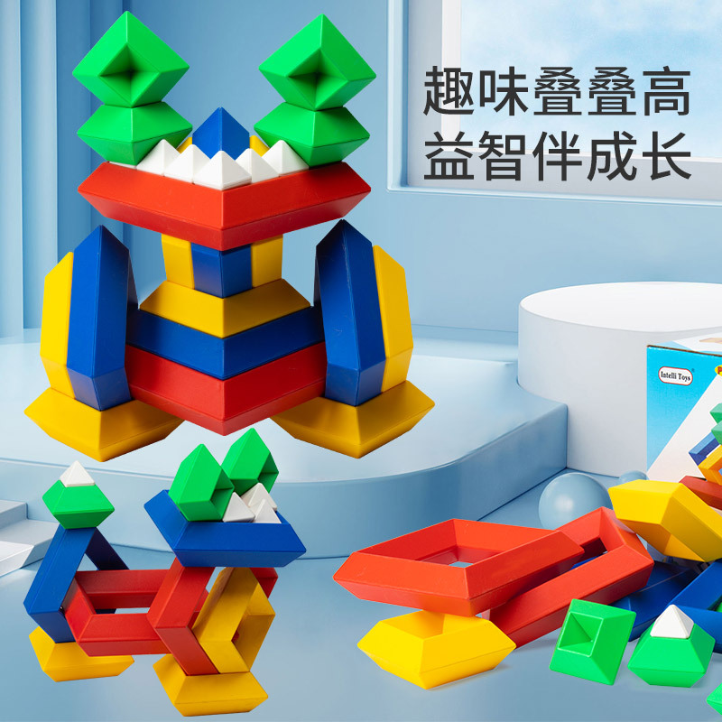 幼儿园蒙氏教具叠叠乐儿童拼装玩具套塔塑料积木菱形百变金字塔产品图
