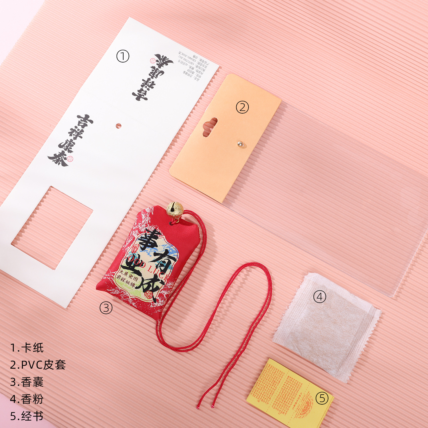 Temple scenic area sachets, peace and joy amulets, hanging items, empty bags, auspicious bags, Chinese-style gift sachets Specification image