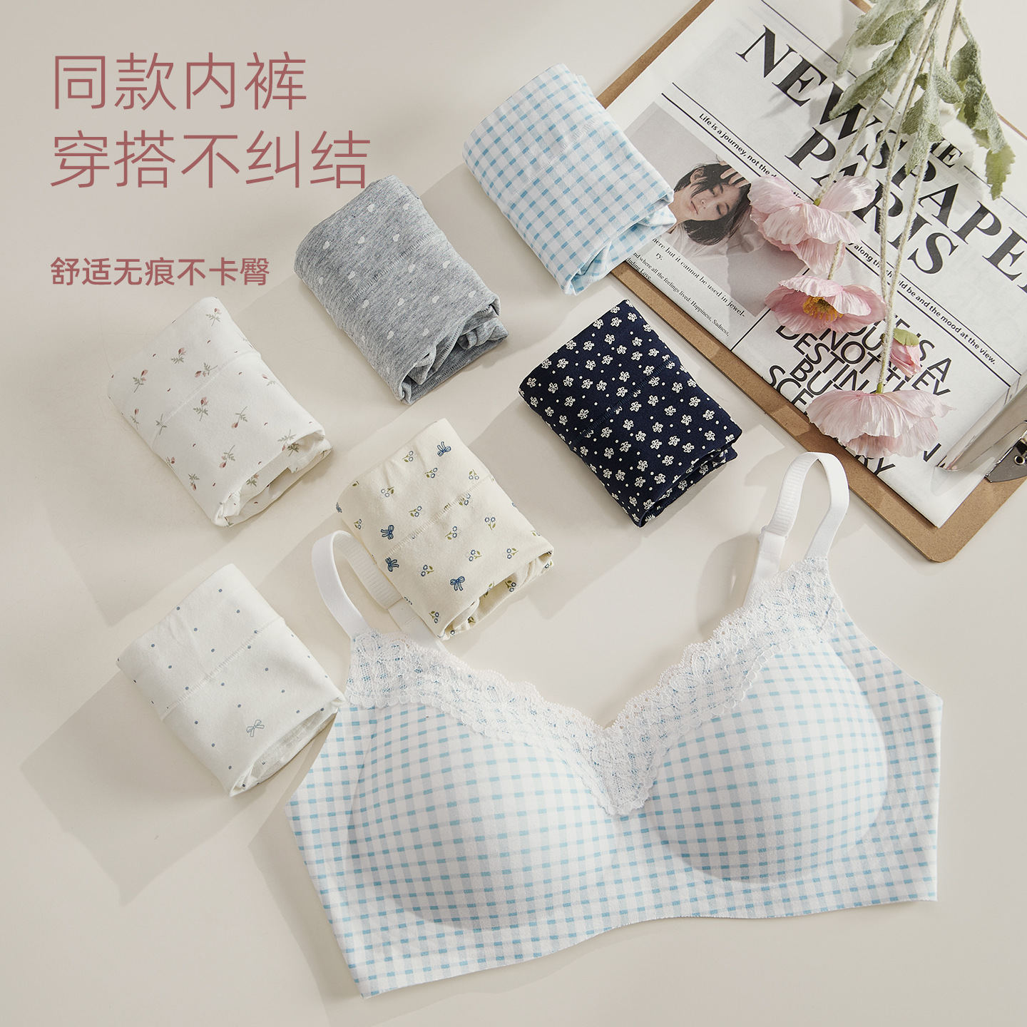 跨境内衣/聚拢胸罩/文胸/文胸内衣/面料产品图