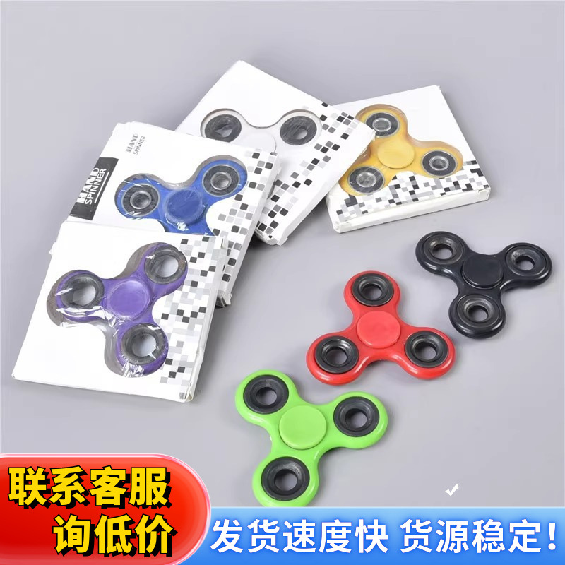 A stress-relieving wonder, children's fidget spinner, a high-speed metal finger spin for an extremely long time, a venting toy for boys and adults