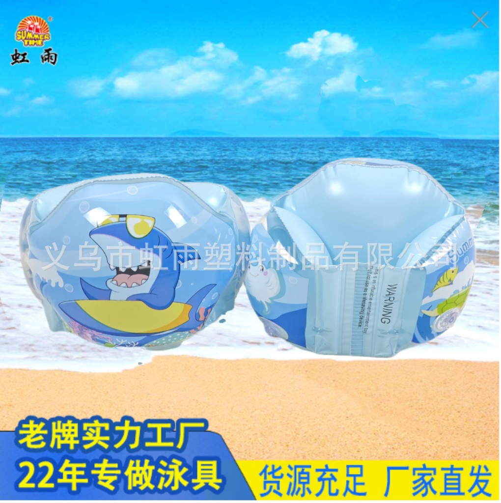 Hongyu adult and children's universal thickened swimming arm ring, cute cartoon water sleeve, direct sales from the manufacturer of swimming learning equipment Application Scenario