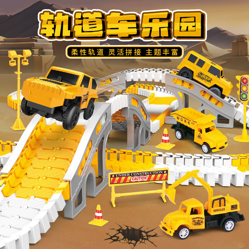 儿童百变轨道车玩具积木拼装电动工程轨道车diy小火车益智玩具