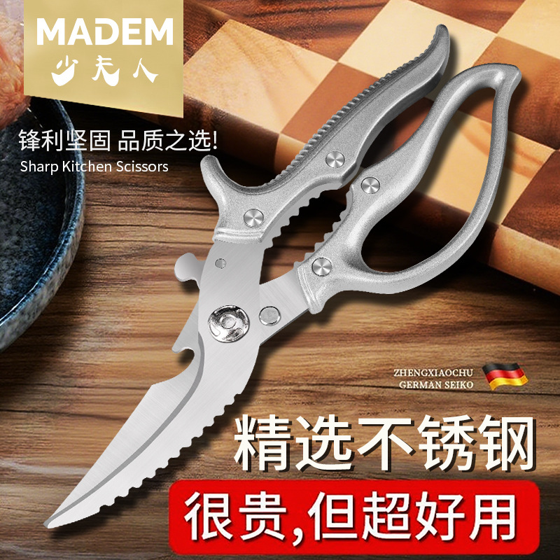 German kitchen scissors are specially designed for cutting chicken, duck and goose bones. They are sharp and multi-functional stainless steel fish-killing food scissors Application Scenario