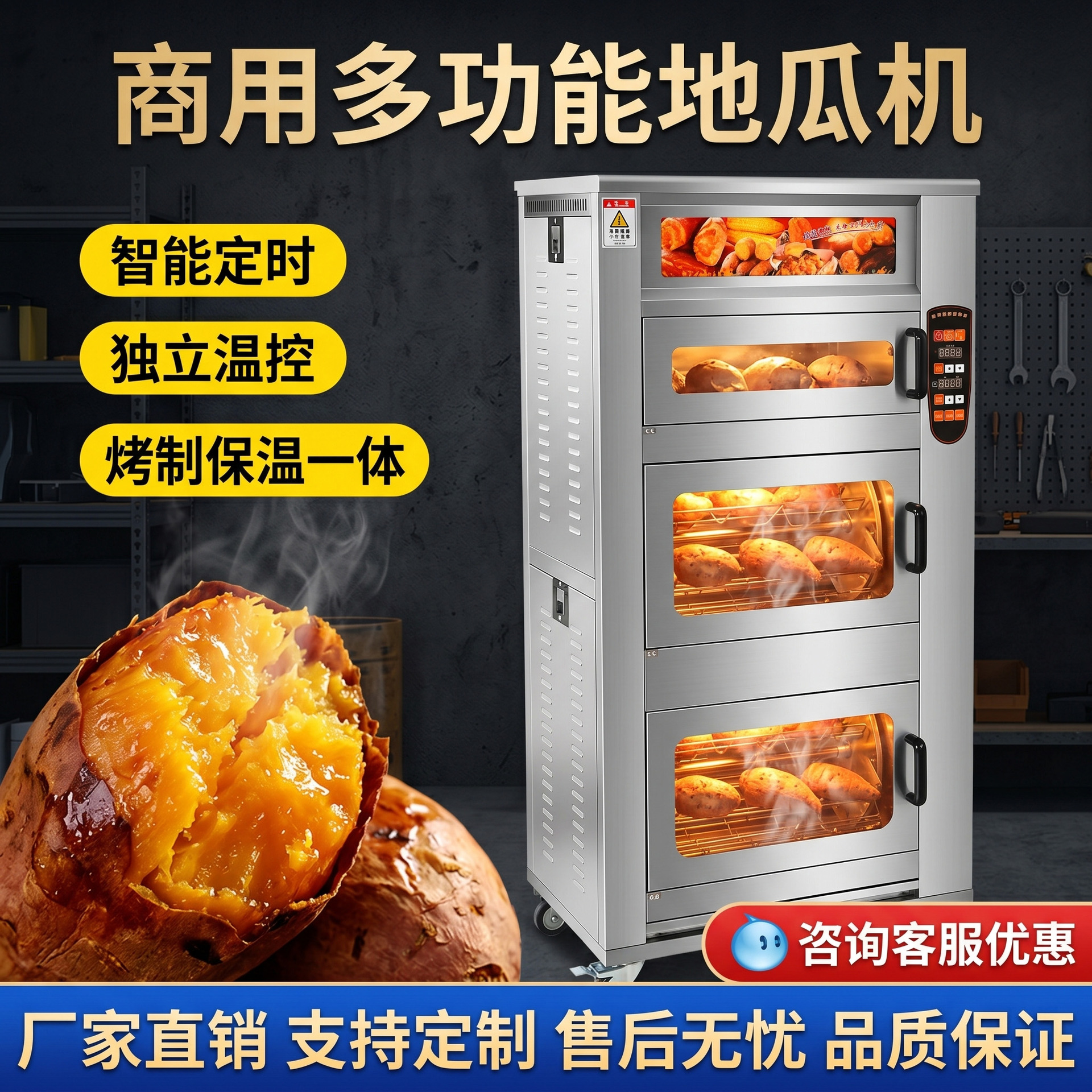 Commercial sweet potato roasting machine, mobile stall roasting equipment, fully automatic electric heating and gas optional, sweet potato and corn roasting integrated machine