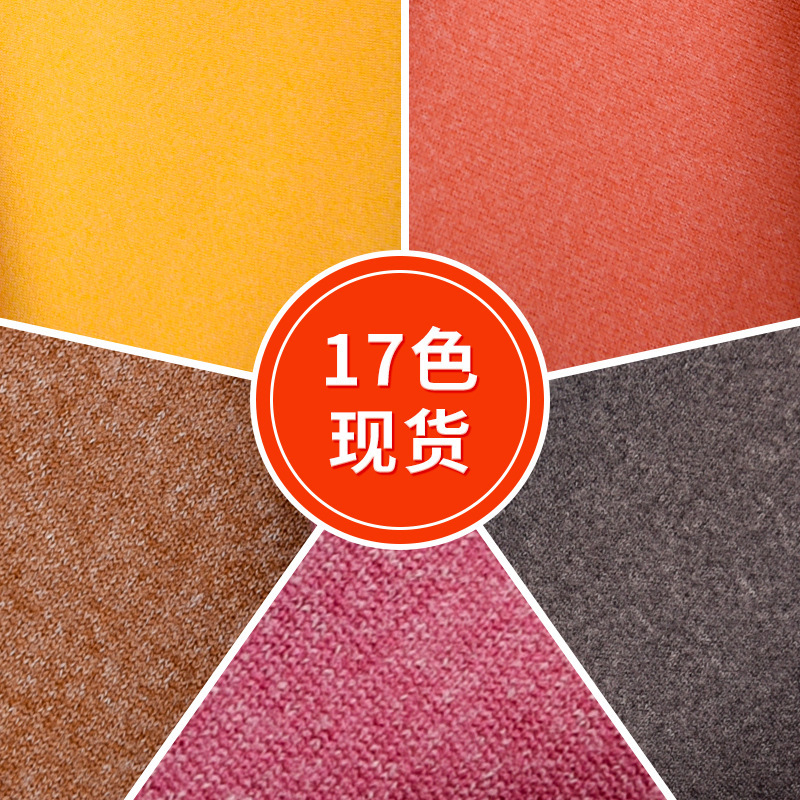 Yangdi De Rong in stock, 280G fleece fabric AB side, autumn and winter heating and warmth base underwear and home wear set side details Picture
