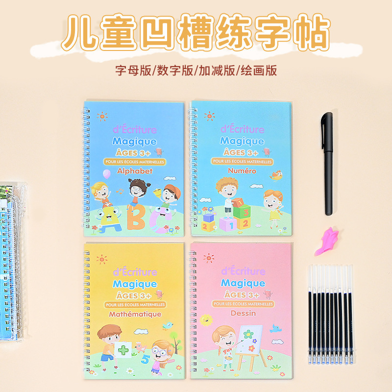 Cross-border children's groove English calligraphy practice book, French and German painting Magic English word sticker, Copying pen Control training book details Picture