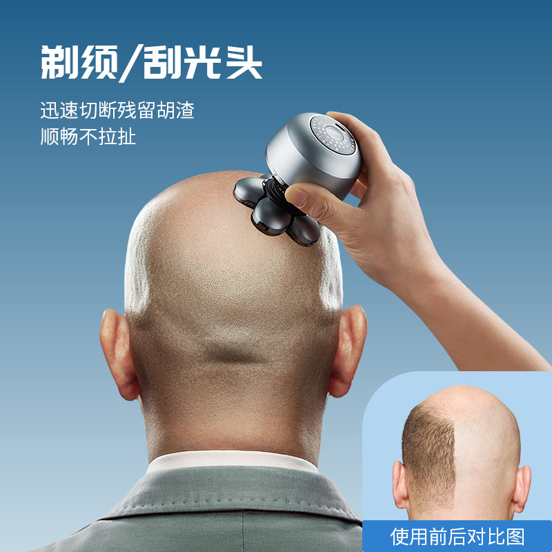 Cross-Border Six-Head Shaving Magic Tool, Men's Household Electric Hair Dresser, Multi-Functional Shaver, Intelligent Digital Display Specification drawing